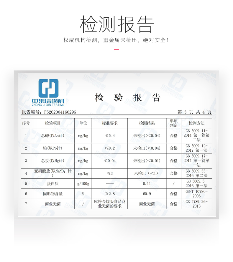 泰国Bwell冰糖即食燕窝营养滋补12瓶