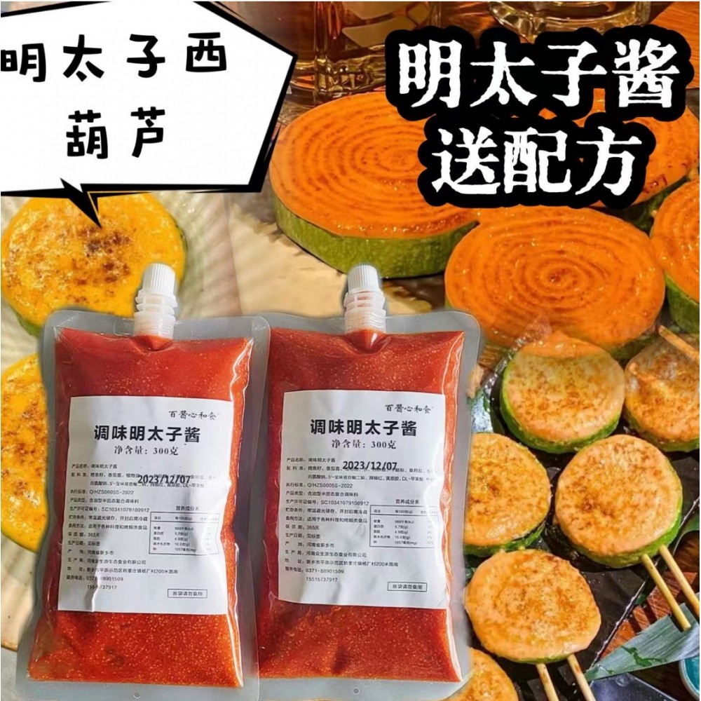 Grilled Cod Roe 🔥 The secret to japanese-style cod roe sauce is revealed! the ultimate ...