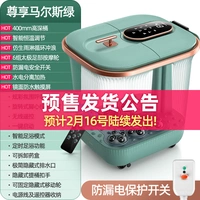 Наслаждайтесь MALS Green [Обновление утечки