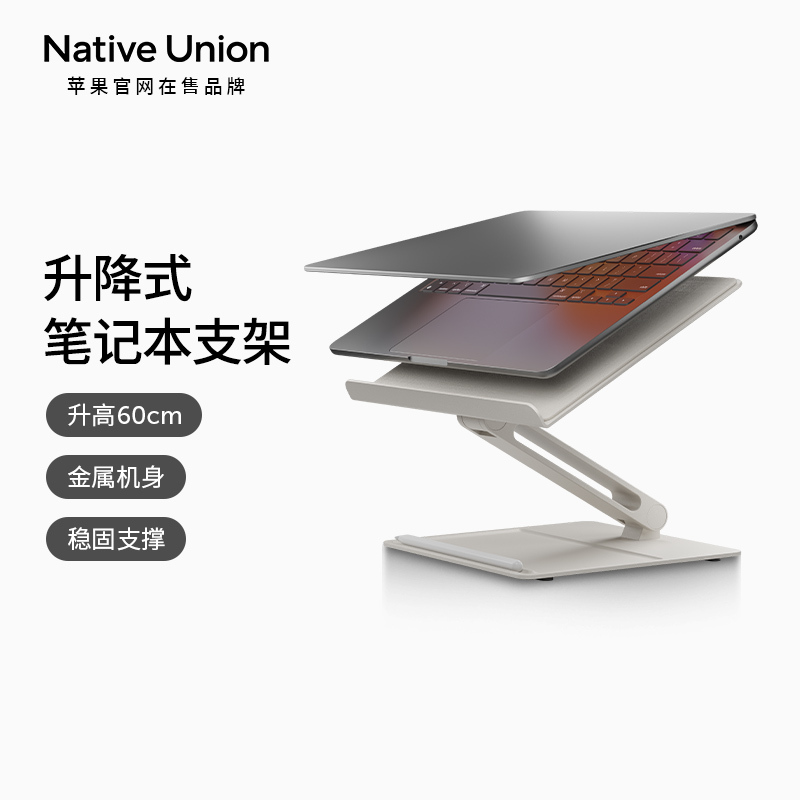 Native Union Laptop Stand Support Bracket Foldable Adjustable Aluminum Alloy Cooling Stand Tablet Suspended Base Office Desk Height Adjustment Neck Protection Vertical Mechanical Arm