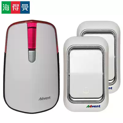 Wireless doorbell home two drag and one distance Company Office School kindergarten called Hyderman