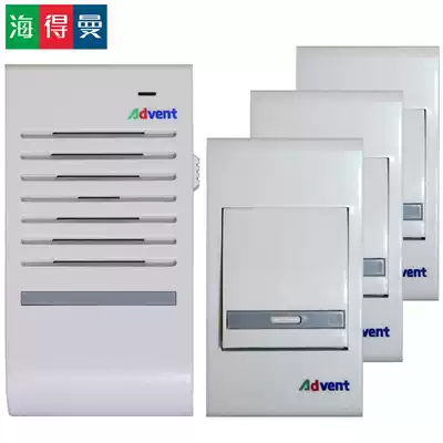 Wireless doorbell three-for-one long-distance two-speed volume optional music old man call Hedman advent