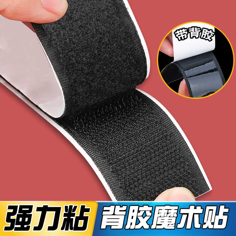Mosquito-Proof Door Curtain with Magic Tape, Strong Adhesive Backing, No Need for Drilling, Summer Screen Curtain, Self-Adhesive Double-Sided Tape Mosquito-Proof Door Curtain with Magic Tape, Strong Adhesive Backing, No Need for Drilling, Summer Screen Curtain, Self-Adhesive Double-Sided Tape