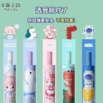 Fully automatic safety anti-rebound childrens umbrella for school special folding rain or shine umbrella for primary school students boys and girls