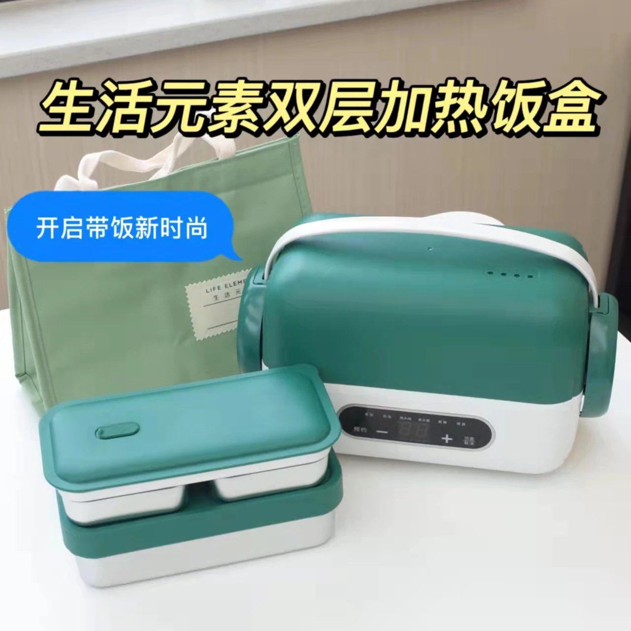 Self-use Recommended | Life Element (LIFE Element) 1 2L Double heated lunch box can be kept cold