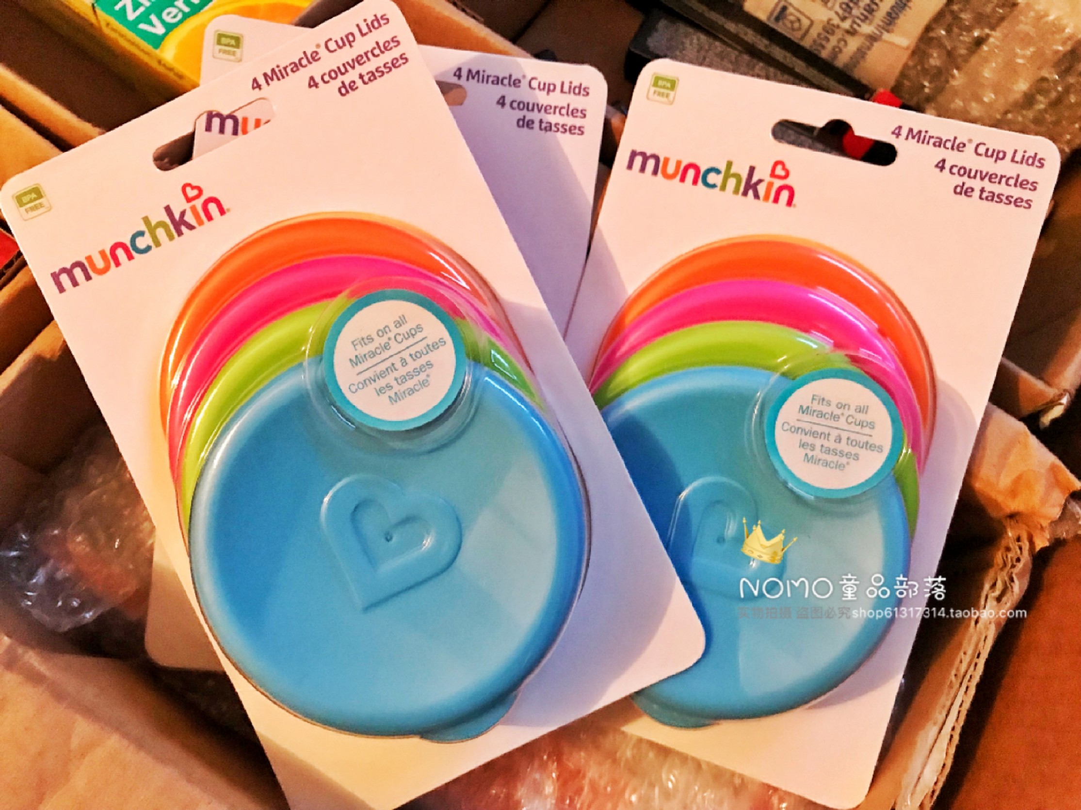 (Spot) Original Accessories | US McKenzie Munchkin360 ° Drinking Cup Lid Multicolored Optional