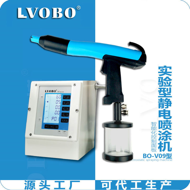 学校实验室静电喷粉枪小型喷粉机塑粉样板打样喷枪静电喷涂喷塑枪