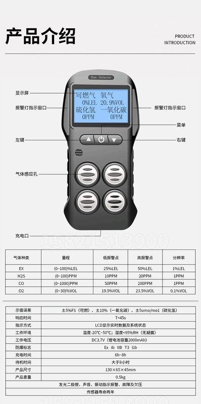 Máy dò khí bốn trong một báo động phát hiện khí dễ cháy khí độc hại và có hại không gian di động hạn chế