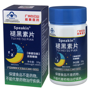 签到!【白云山】褪黑素助眠1瓶60片