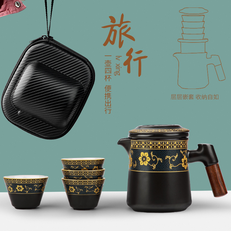 Travel Gongfu tea furniture set outdoor vehicular portable containing bag a pot of four quick guest cups for tea maker at any time
