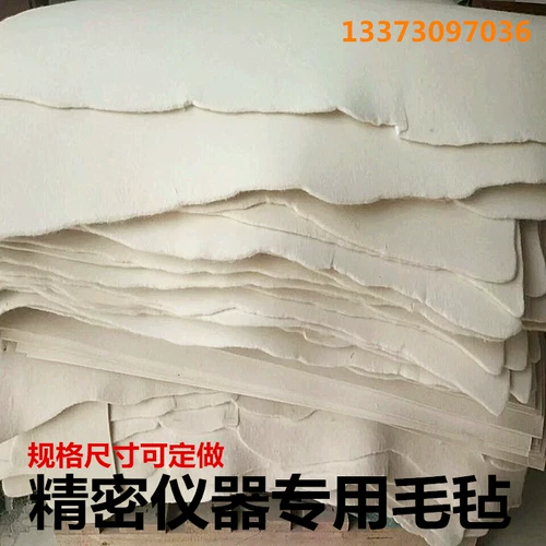 Шерстяной войлок, износостойкая маслопоглощающая упаковка, износостойкий ткань для полировки, 5mm, 1м