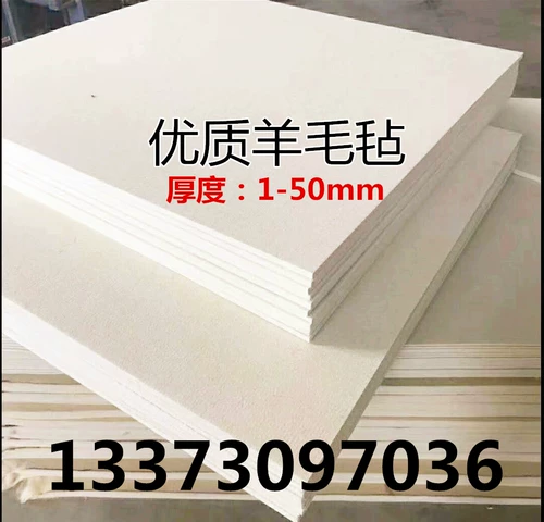 Шерстяной войлок, износостойкая маслопоглощающая упаковка, износостойкий ткань для полировки, 5mm, 1м