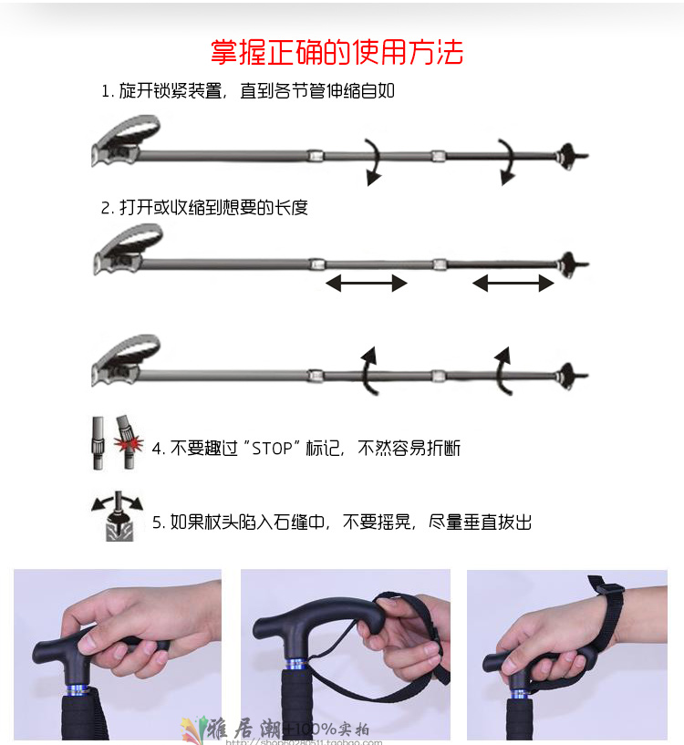 Cắm trại ngoài trời đi bộ đường dài mía kính thiên văn T-type 3 với khóa siêu hấp thụ sốc leo trèo gậy trượt tuyết carbon gậy người mù