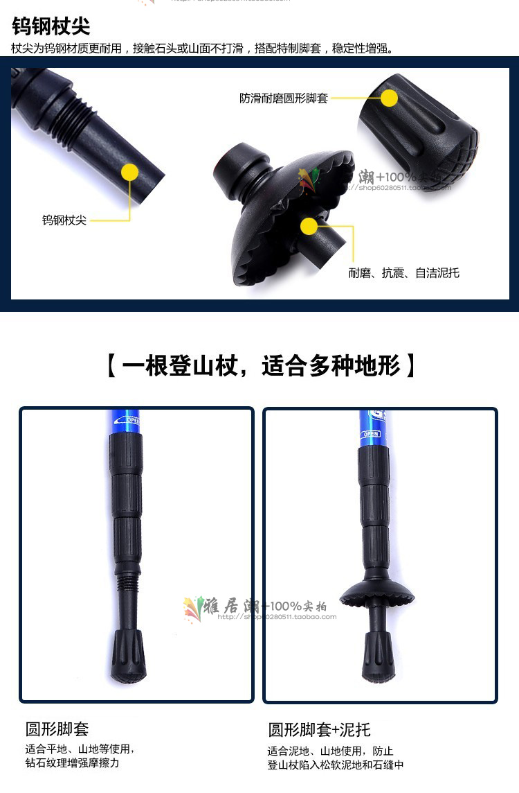 Cắm trại ngoài trời đi bộ đường dài mía kính thiên văn T-type 3 với khóa siêu hấp thụ sốc leo trèo gậy trượt tuyết carbon gậy người mù