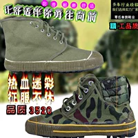 48 yards giày bền cao eo giải phóng giày kích thước lớn cao để giúp quân đội màu xanh lá cây sneakers để làm giày nông nghiệp non-slip chịu mài mòn ngụy trang giày giày bóng rổ Jordan