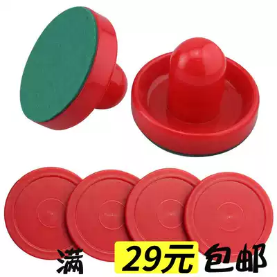 Table ice hockey piece Air table push bar matching sports game Ball 2 percussion 6 pieces