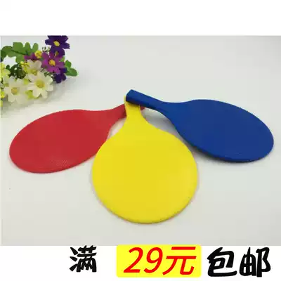 Football machine four-in-one pool table special plastic children's table tennis racket front and back double racket table tennis