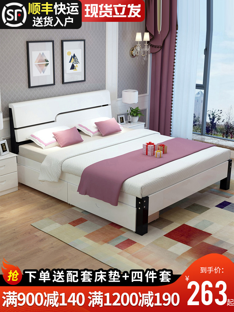 Solid wood bed 1 8 meters Modern simple rental room European single bed 1 5 meters Economical master bedroom large bed Double bed