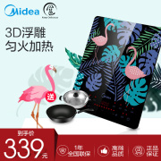 bếp kangaroo Bếp cảm ứng đẹp hộ gia đình nhỏ đặt nồi nấu lẩu tiết kiệm năng lượng bếp thông minh lò pin chính thức cửa hàng chính hãng - Bếp cảm ứng so sánh bếp từ và bếp hồng ngoại