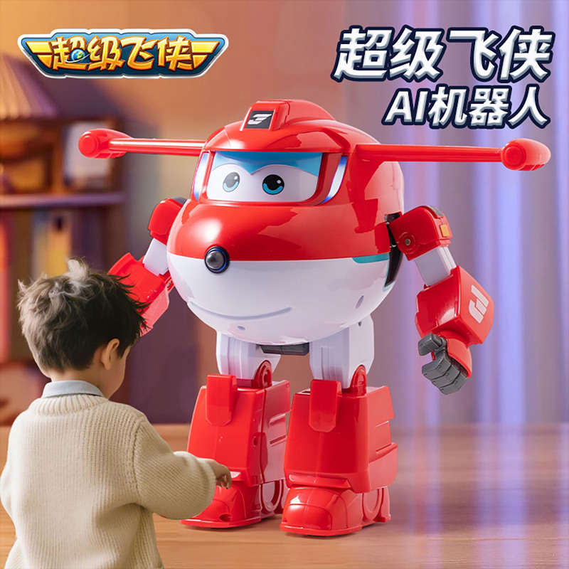 Ledi Super Wings Toy Talking Robot Ai Transforming Intelligent Robot Dialogue Boy Birthday Gift