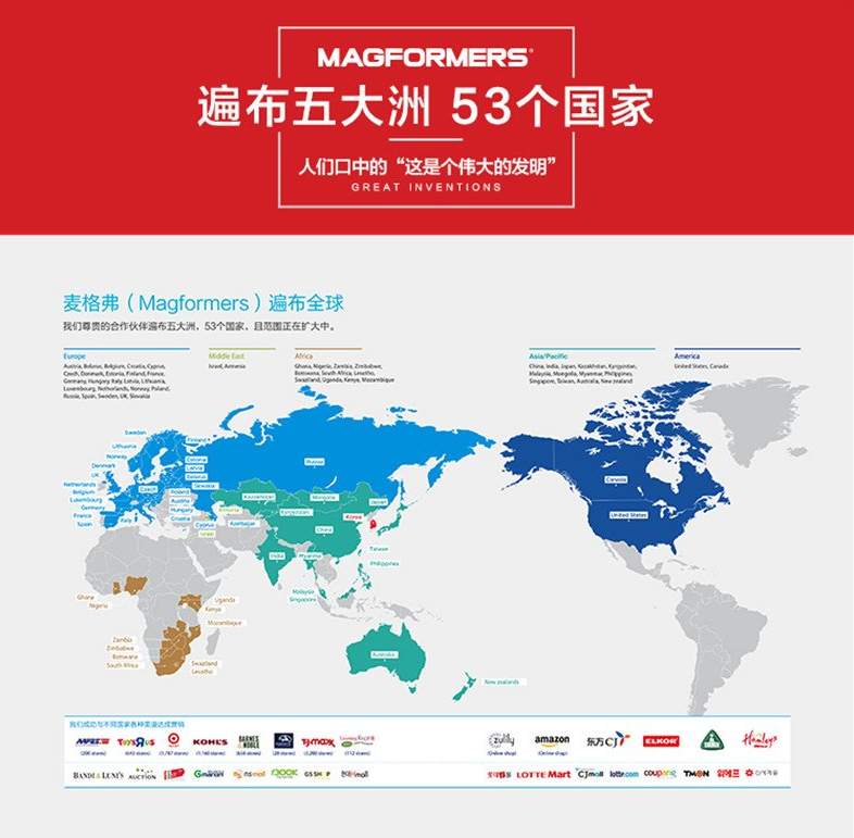《丹媽童書館》 Magformers麥格弗磁力片 拼接積木3歲+