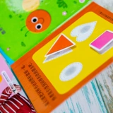 Игрушка для обучения математике, книга с картинками, обучение, 0-3 лет