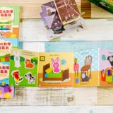 Игрушка для обучения математике, книга с картинками, обучение, 0-3 лет