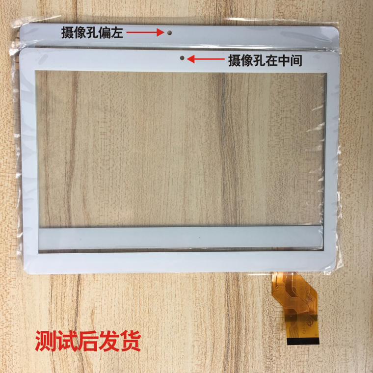 Áp dụng biểu đồ bay FITU 10 inch Máy tính bảng T8 màn hình cảm ứng bên ngoài màn hình chữ viết tay phụ kiện sửa chữa máy tính bảng
