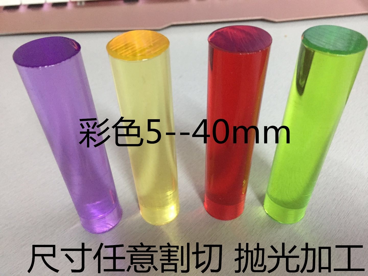 Glass Color Rods Application What are the differences between black, white, blue, green, red, yellow ...