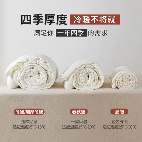 Легкое и тонкое летнее космическое удерживающее тепло одеяло