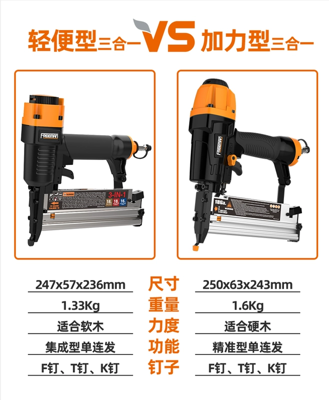 Freeman 3 Trong 1 Không Súng Bắn Đinh F30T50 Súng Bắn Đinh Thẳng 64 Súng Bắn Đinh Bằng Thép Cách Nhiệt Súng Chế Biến Gỗ đặc Biệt Hình Chữ U Móng Tay súng bắn đinh be tông loại nào tốt súng bắn đinh hilti bx3