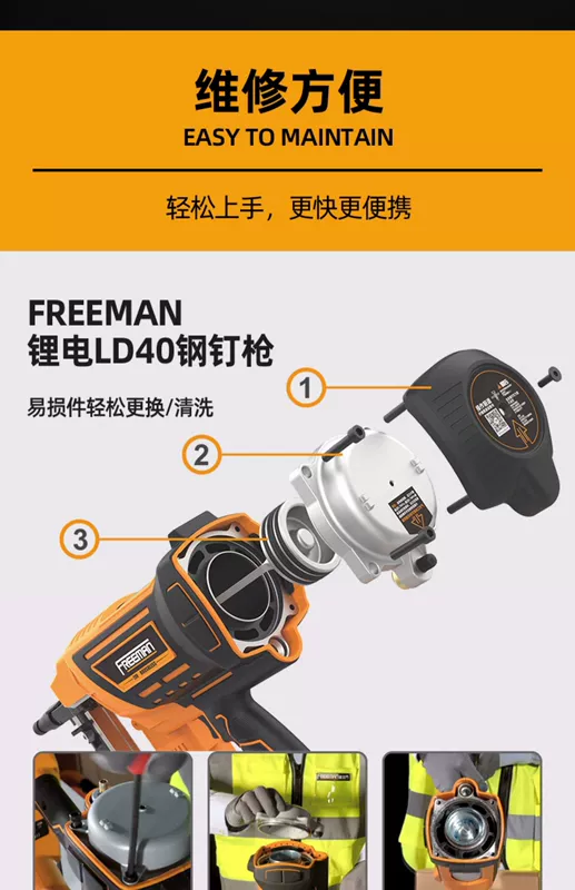 FREEMAN pin lithium ST64 thép hàng súng bắn đinh tường xi măng bê tông trung kế tấm thép chế biến gỗ trang trí 38 súng bắn đinh đinh u bắn gỗ súng bắn đinh be tông bằng điện makita