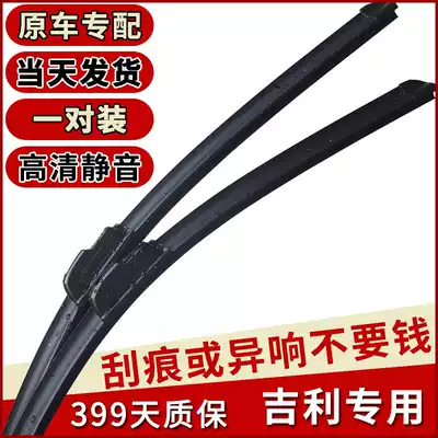 Binvo suitable wiper ToyotaCorollaRAV4 New REIZ corolla YARIS Vechi Leiling boneless wiper