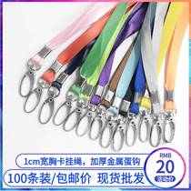 Work permit lanyard sling rope 1 0 wide student exhibition certificate school card rope breast Card Factory brand rope 50