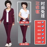 Thương hiệu tích cực Xiao Li yên tĩnh Áo khoác bà mẹ trung niên Jing 2019 mới phù hợp với phụ nữ thể thao trung niên - Bộ đồ đồ bộ ống rộng
