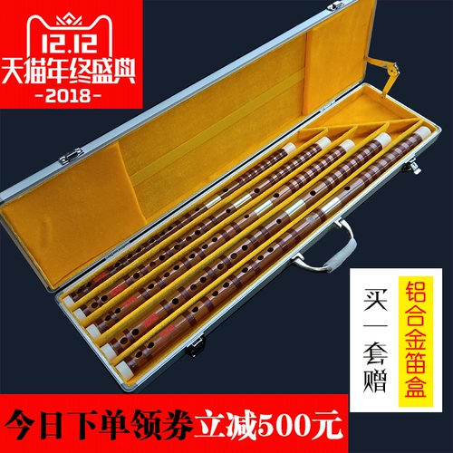 [Yueyin] 8883 Профессиональная упаковка Flute Cdefg+подарочный алюминиевый сплав Flute Box