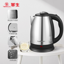 Jipai 1888a electric kettle household 2L large capacity stainless steel insulation integrated small kettle automatic stay