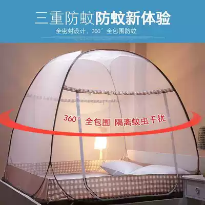 Yurt mosquito net student installation-free cultural tent 2019 new 1 2 meters 1 8m household 1 5m dormitory single bed