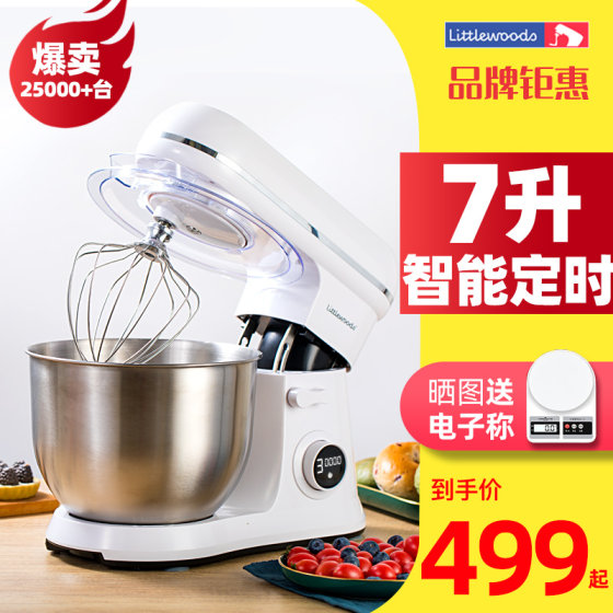 Chef machine commercial desktop egg beater electric household small and noodle whipped cream fresh milk cover cake mixer