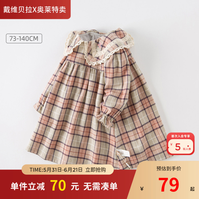 [Clearance Discount] David Bella Girls' Pure Cotton Dress Spring Outfit Infant Toddler Dress Baby Princess Dress