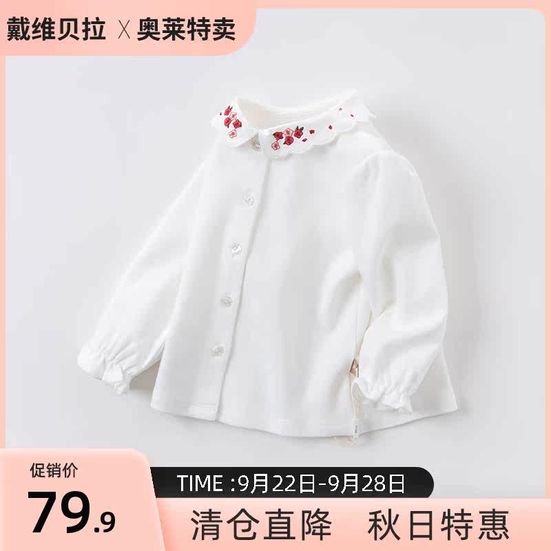 (David Bella Ole Clearance) Girls' White Shirt Shirt Long Sleeve Spring and Autumn Dress Top Cotton Women