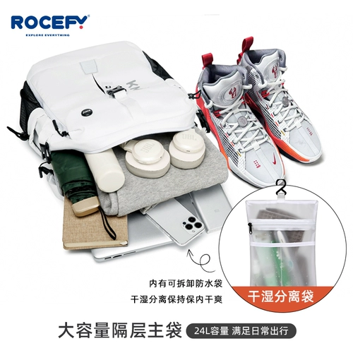 Баскетбольный рюкзак для тренировок, вместительный и большой футбольный ранец