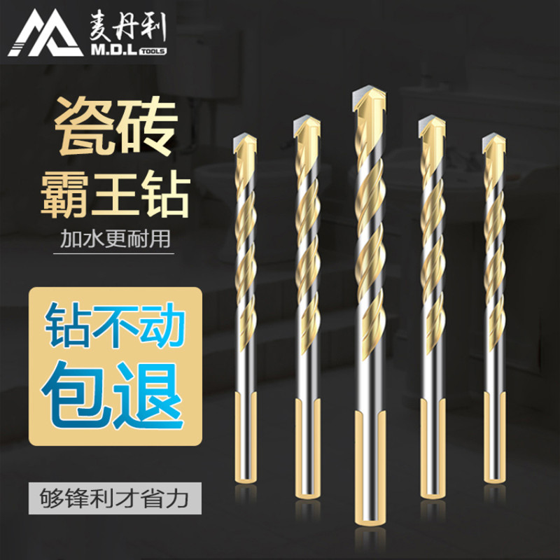 Tile Drill Bit Suit Glass Concrete Cement Wall Electric Drill Perforated multifunction Twist Drill Swivel Head Triangle Drill