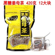 Taiwan original black gold legend black ginger tea black ginger tea cucumber old ginger tea ginger taste gold gold legend