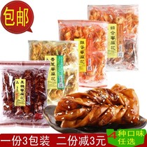 Taiwan specially produced snack black bear black sugar egg linen 240 grams of office snack handmade small