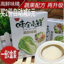 Taiwan Taiwan Taiwan Taste 500g Vegan Fruit and Vegetable Chicken Seryo Imported Connectivity
