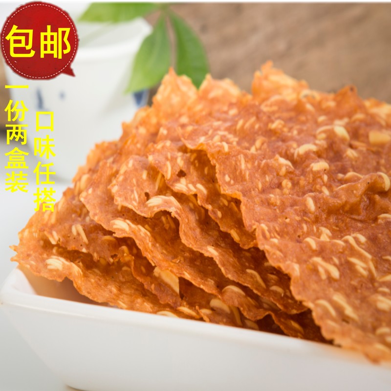 Flavor Pork Paper Crisp almond Almond Crisp Meat paper Thin Crisp Meat Pork Dried Meat Pine Office Snacks 2 Boxed-Taobao