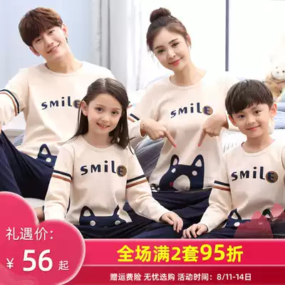 Parent-child children's pajamas Spring and autumn long-sleeved cotton family of four mother and daughter middle and large children plus size home clothes set