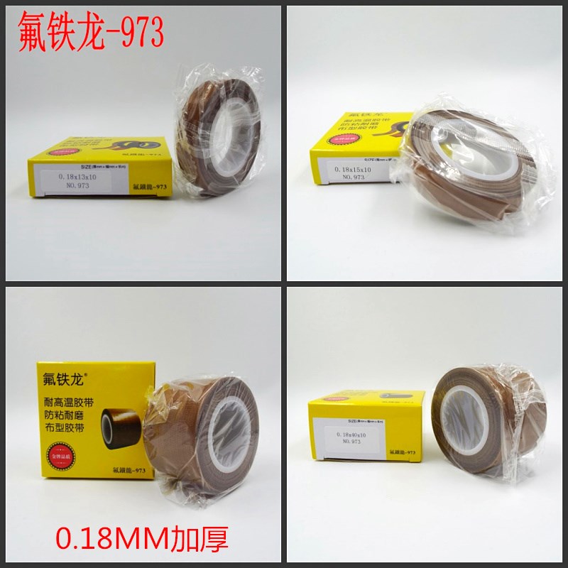 Băng keo niêm phong chân không bao bì máy sưởi ấm dây chống dính nhiệt độ cao băng Teflon - Băng keo băng dính vải cách nhiệt