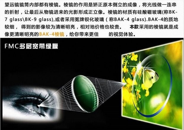 821 độ phân giải cao ánh sáng ban đêm tầm nhìn thấp ánh sáng di động buổi hòa nhạc kính viễn vọng du lịch - Kính viễn vọng / Kính / Kính ngoài trời kính viễn vọng